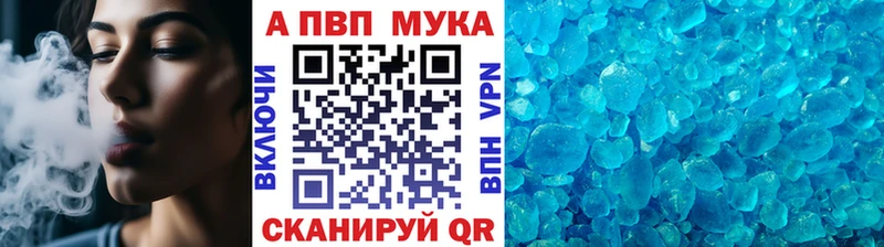 Где найти наркотики Рыльск Альфа ПВП Амфетамин COCAIN