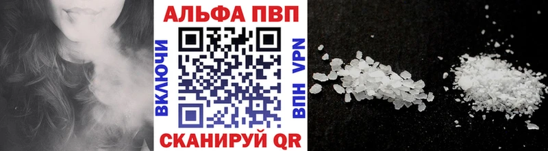kraken ССЫЛКА Рыльск Альфа ПВП VHQ