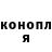 ГЕРОИН хмурый Jan Skorpil