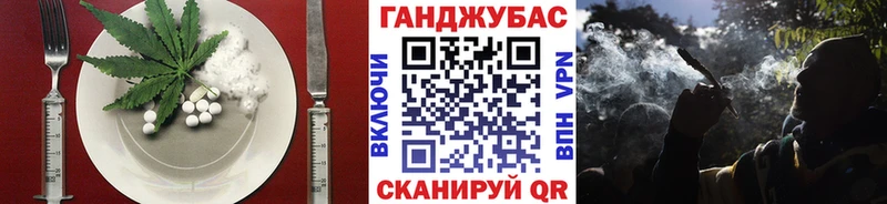 дарнет шоп Рыльск Canna-Cookies конопля