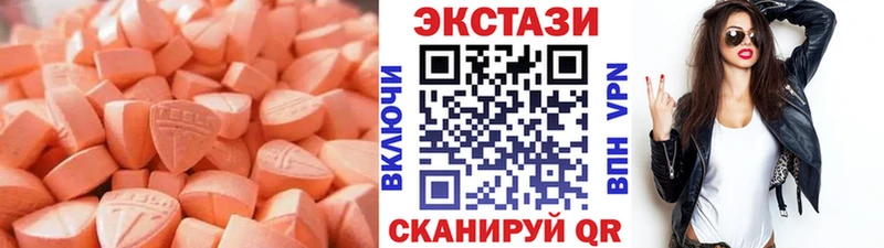 МЕГА tor  Рыльск  ЭКСТАЗИ диски 