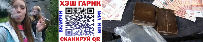 ГАШИШ Ice-O-Lator Рыльск