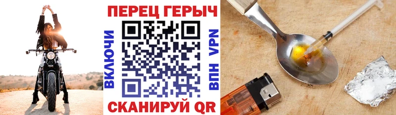 площадка как зайти Рыльск ГЕРОИН хмурый