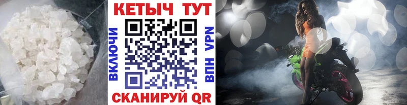 Кетамин VHQ  Рыльск 
