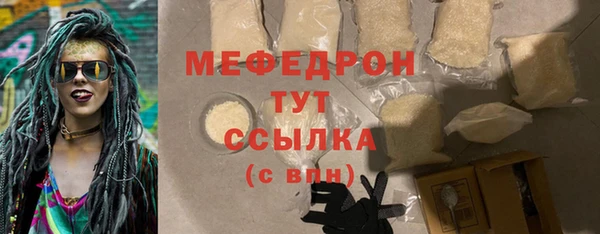 мефедрон VHQ Нязепетровск