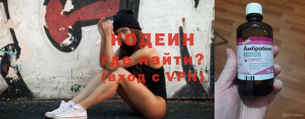 мефедрон VHQ Нязепетровск