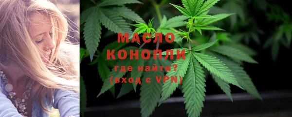 мефедрон VHQ Нязепетровск