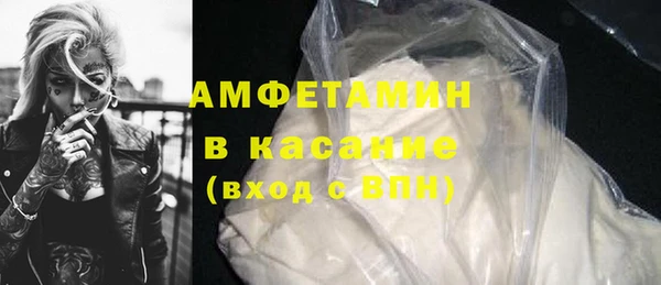 мефедрон VHQ Нязепетровск