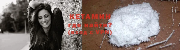 мефедрон VHQ Нязепетровск