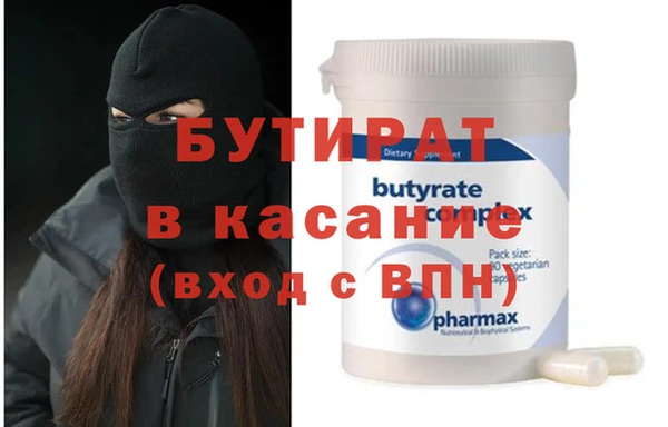 мефедрон VHQ Нязепетровск