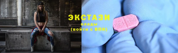 мефедрон VHQ Нязепетровск