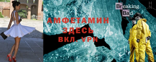 мефедрон VHQ Нязепетровск
