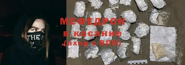 мефедрон VHQ Нязепетровск