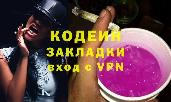 мефедрон VHQ Нязепетровск