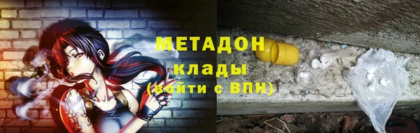 мефедрон VHQ Нязепетровск