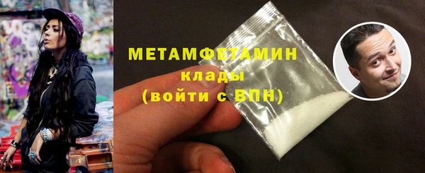 скорость mdpv Нягань