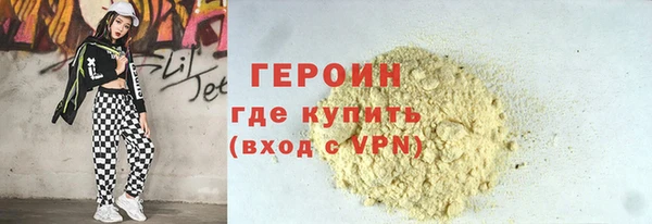 мефедрон VHQ Нязепетровск