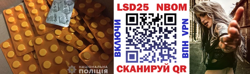 Лсд 25 экстази кислота  купить   Рыльск 
