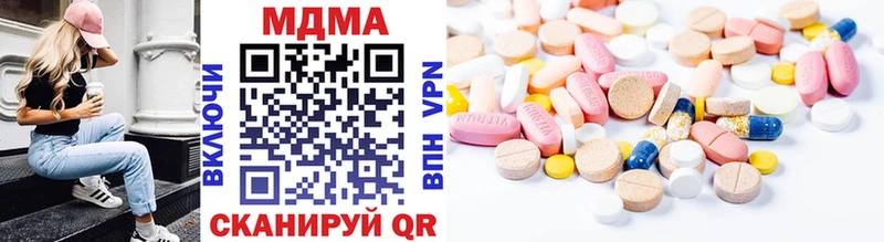 что такое наркотик  blacksprut рабочий сайт  MDMA VHQ  Рыльск 