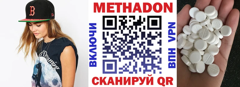 закладки  Рыльск  Метадон белоснежный 