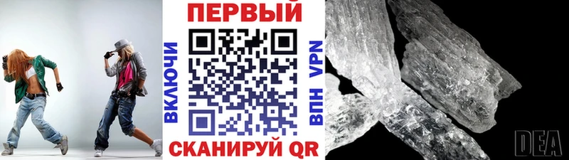 Метамфетамин Декстрометамфетамин 99.9% Рыльск