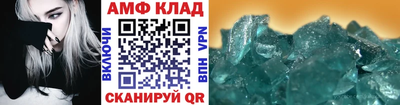 дарнет шоп  Рыльск  Метамфетамин винт 