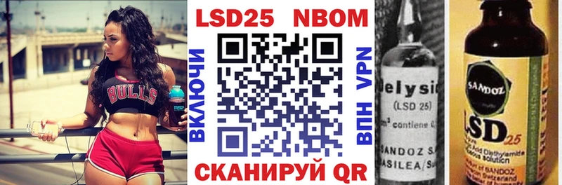 купить сайты Рыльск Наркотические марки 1,5мг