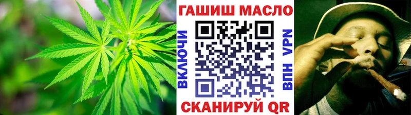 ТГК THC oil Рыльск