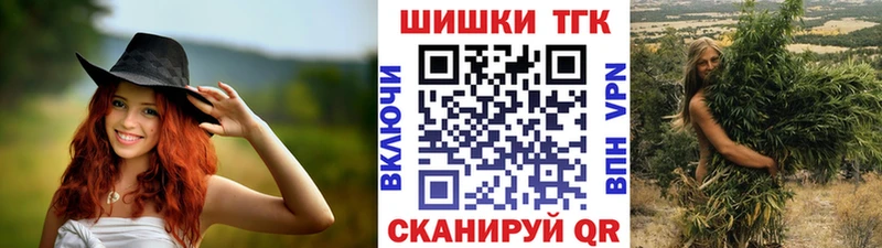 наркота Рыльск Конопля Ganja